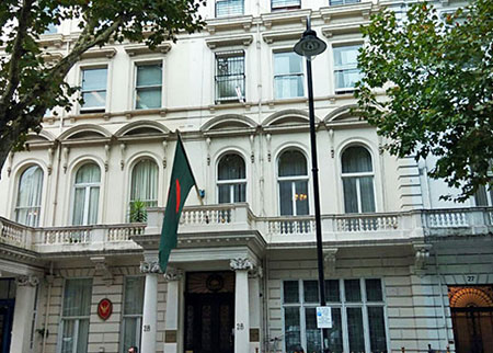 Bangladesh High Commission, London